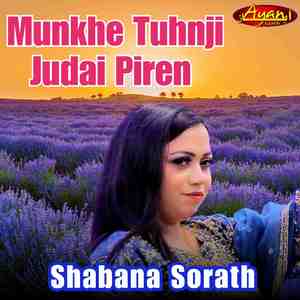 Munkhe Tuhnji Judai Piren