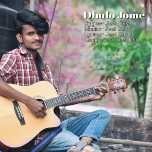 Dhulo Jome