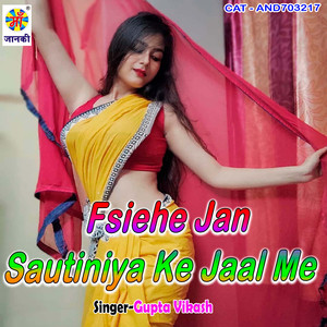 Fsiehe Jan Sautiniya Ke Jaal Me