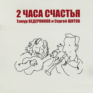 Голуби