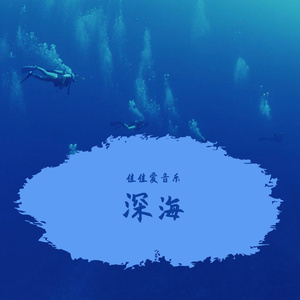 Dream