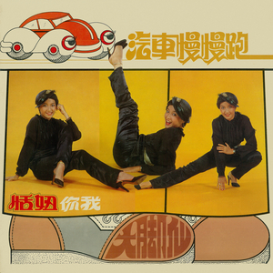 大脚仙 (重制版)