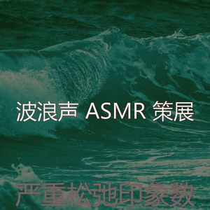 微妙的自然心情