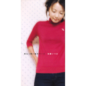 風のカレンダー