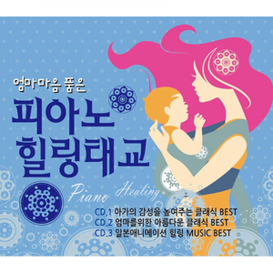 하울의 움직이는 성 (ハウルの動く城) - 인생의 회전목마 (人生のメリ-ゴ-ランド)