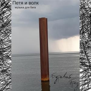 тану