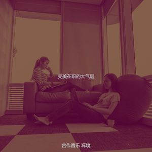 安静的办事处声音