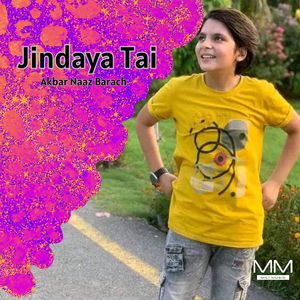 Janhya Wati Dasta