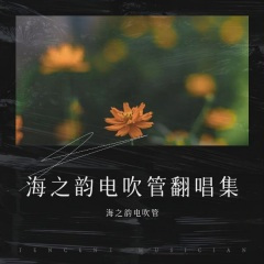 麻绳也捆不住思念你的人
