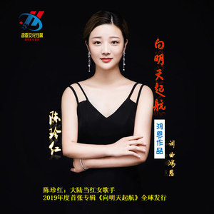 向明天启航 (伴奏)
