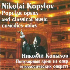 Ария Раджами Из Оперетты «Баядера»