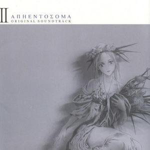 Silent Wind(オープニング・テーマ/Full Version)