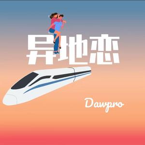异地恋
