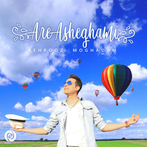 Are Asheghami