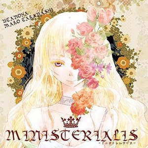 clavus―タトゥー―