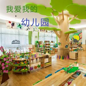 爸爸妈妈听我说（翻自 宝宝巴士）