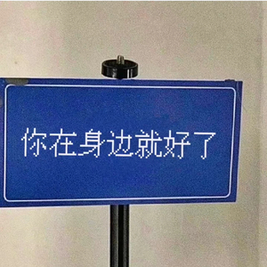 那些你很冒险的梦