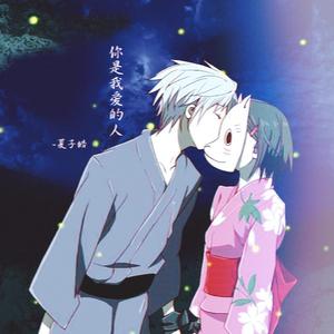 你是我爱的人