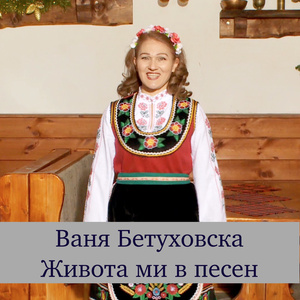 Ясна звезда