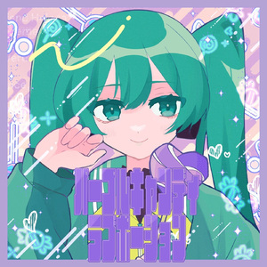 パープルキャンディラブポーション (feat. 初音ミク)