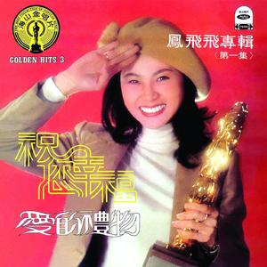 爱不是占有