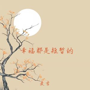 我其实对天气不感兴趣