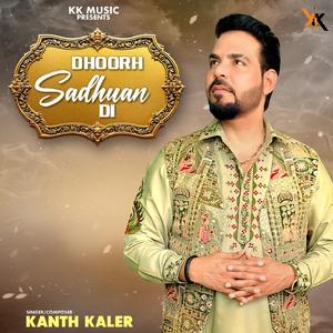 Dhoorh Sadhuan Di