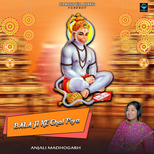 Bala Ji Ke Chal Piya