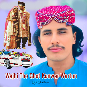 Wajhi Tho Ghot Kunwar Wartun