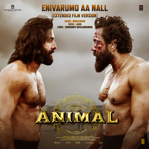 Enivarumo Aa Nall (Extended Film Version)