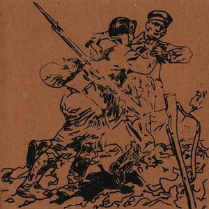 Aegrotat (2008 demo)