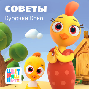 Важные слова