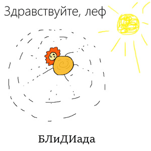 Злачное место