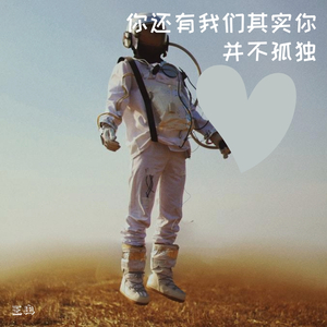 愿此可以成为抑郁症患者的救赎（Prod by Mr. Green）