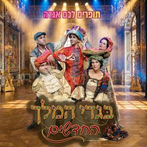 מחר
