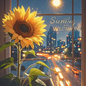 向阳的窗-村里的姑娘