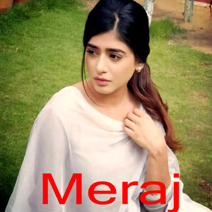 Ta Chi Mangi Sara Godar Ta Ratalay