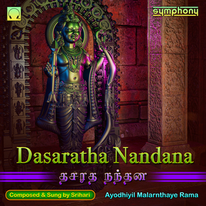 Dasaratha Nandana