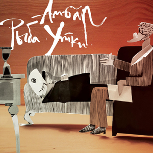 Меня называют (feat. Shaiba)