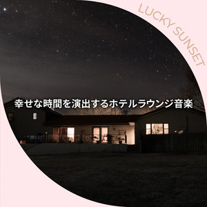 Sweet Hawaiian Sunset