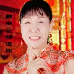 白头到老不分离