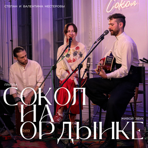 Вот решил жениться я