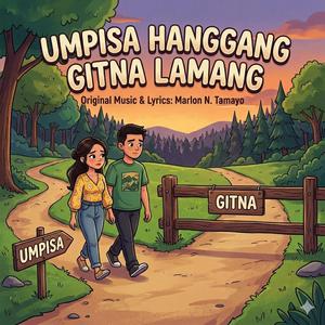 Umpisa Hanggang Gitna Lamang
