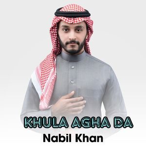 Musalamno Wokhray Toba
