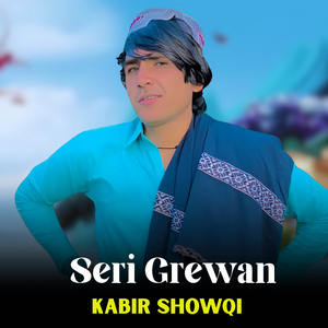 Seri Grewan