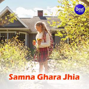 Bhuli Paruni Tate Mun Priya