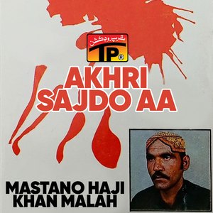 Tokhay Saryo Ruwan Dildar