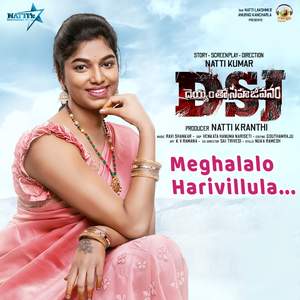 Meghalalo Harivillula