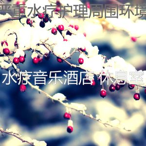 诗意的按摩节奏