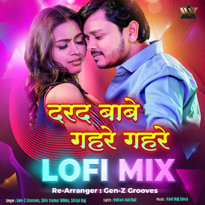 Darad Babe Gahre Gahre (Lofi)